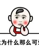 craps dice Pada saat ini, ketika saya melihat Wan Chengan, saya tidak bisa menahan diri untuk menunjukkan ekspresi lega.